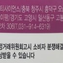 (주)이엘티사이언스 이미지