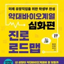 진로약국 이미지