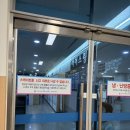 유앤아이센터 3층 | [화성/병점] 아이랑 여름방학 즐겁게보내기 초딩1학년이랑 병점유앤아이센터빙상장 이용후기/주차장/꿀팁