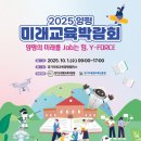 양평단월초등학교 이미지