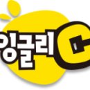 튼튼영어유니북스 이미지