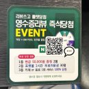 흥해당구장 이미지