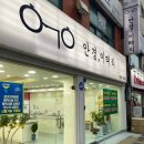 이태리 안경 | [평택안경│안중안경점] 안중에서 만난 가성비+감성까지 챙긴 이태리안경 안중점 방문 후기👓