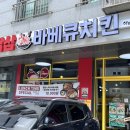 경정닭