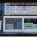 과천동(뒷골 공영주차장) 이미지