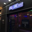 806 | 남양주 신상 키즈카페 플릭스360 스포츠형짚코스터가 있는 체험형 키카 방문 후기 (초등 저학년 강추!)