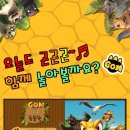 곤