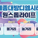 원스톱세종 이미지