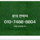 해제장의사 | 구글 검색 결과에서 내 전화번호와 주소 등 명백한 개인정보 삭제하기