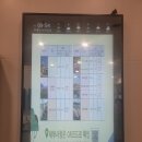 충주휴게소 화장실(창원방향) 이미지