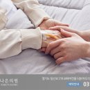 비타민내과의원 이미지