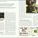 헌터신고포상양성협회 네이버블로그