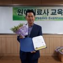 호남대학교 교육대학원 이미지