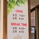 만복순대랑삼겹 | 속초 시외버스터미널 맛집 아침식사 가능한 만복식당 내돈내산