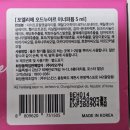 누아르 | 포엘리에 오드누아르 이너퍼퓸 5ml 내돈내산 솔직후기