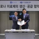 비씨솔루션