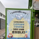 [읍천리커피차/대구커피차] 인천 CJ프레시웨이 행사에 다녀왔어용 !