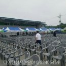 타이탄행사렌탈 이미지