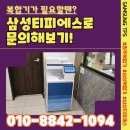 돈다발 PC | 청주복사기임대 병원 진료만큼 빠른 출력으로 처방 완료