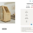 월딘총판