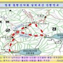 제159회 창원 동행산악회 1월6일(일요일)함양 남덕유산 산행에 회원님들을 초대합니다. 이미지