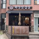 서범축산 - 동구 | 서범축산