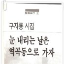 상록문화사