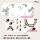 티파니의아침
