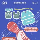 충남음악창작소 Live Hall 이미지