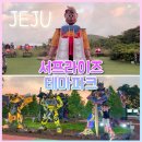아트히어로제주