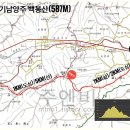 [근교산행]3월19일(목)경기남양주 백봉산(587m) 이미지