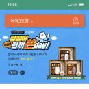 세븐일레븐(여의3호점)