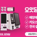 뭉게뭉게문구상점 - 성남시 분당구 판교원로 209 | 뭉게뭉게문구상점