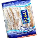 해광종합식품