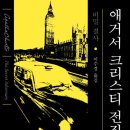 주식회사 크리스티 이미지