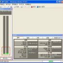윈도우 미디어인코더 녹음볼륨이 소리가 작을떄 이미지