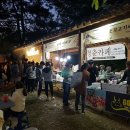 회동관광지 이미지