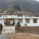 내북초 이식분교 이미지