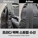 센텀명품수선