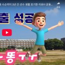 안중고등학교 이미지