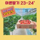 하나로마트 호암행복지점 이미지