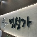 주공휴먼시아7단지앞 이미지