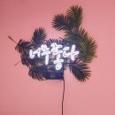 더블핸스테이크 이미지