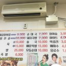 서화곱창