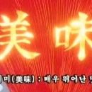 김영태스시앤사시미마을 이미지