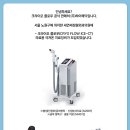 새연세정형외과의원 이미지