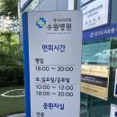 수원-0590 네이버블로그