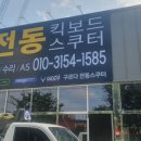 웰페어숍 이미지