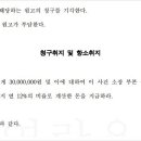 변호사김대희법률사무소 이미지