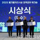 옥천군 생활자원회수센터 이미지